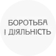 bgBtn